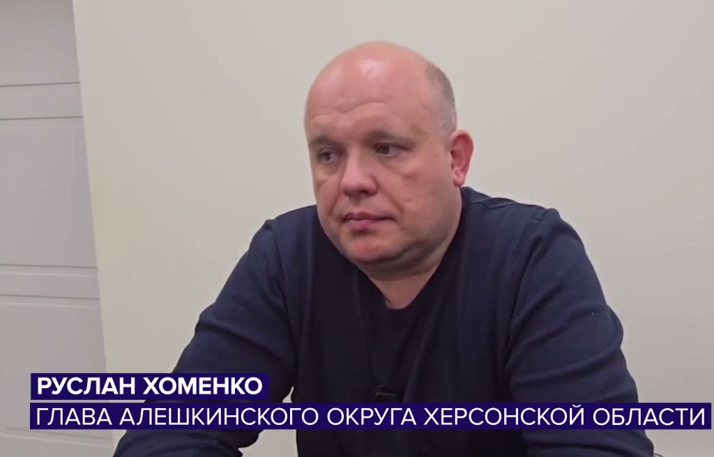 Руслан Хоменко, керівник окупаційної адміністрації Олешок, заочно засуджений українським судом до 12 років позбавлення волі. Кадр із відеосюжету ТАСС, поширеного телеканалом “Таврія”, жовтень 2026 року