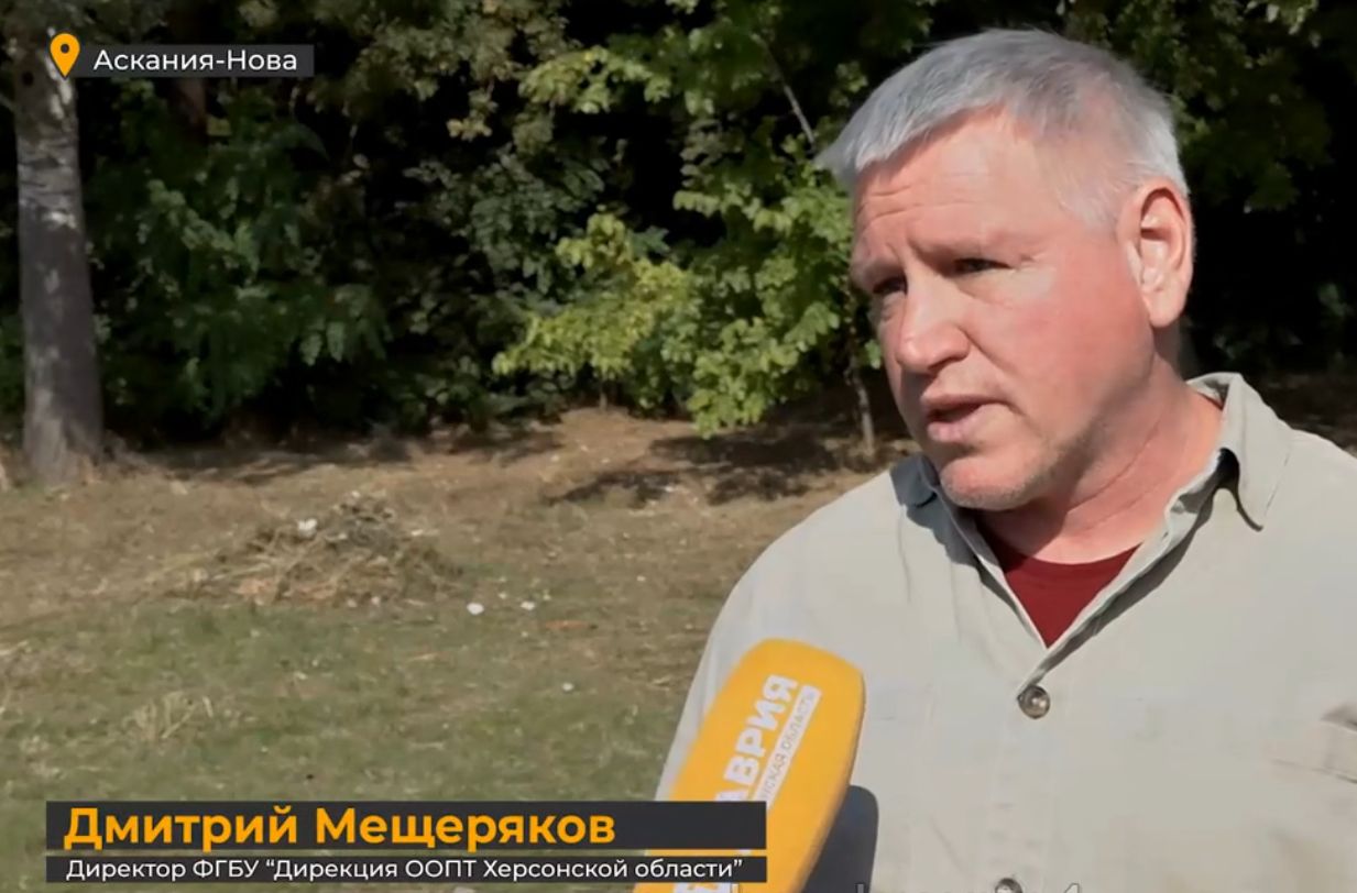 Дмитро Мещеряков (директор «Дирекции ООПТ Херсонской области»)
