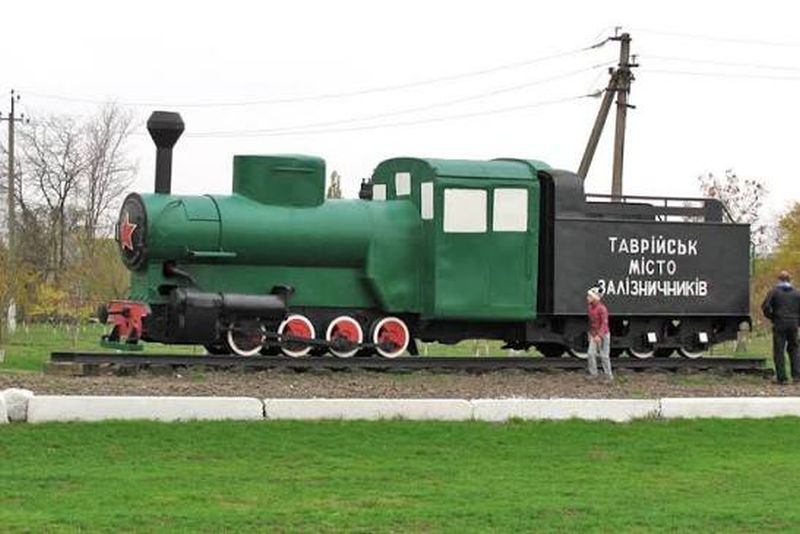 Де розташований Таврійськ